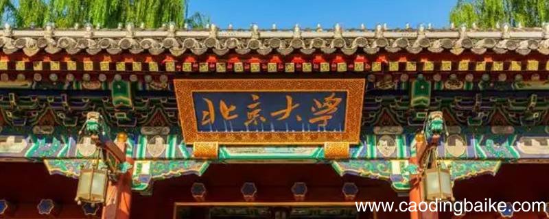 北大mba一轮材料审核要多久