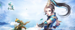 问道手游怎么销毁神兽