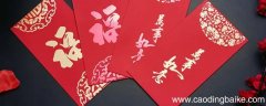 父亲节发红包110元好吗