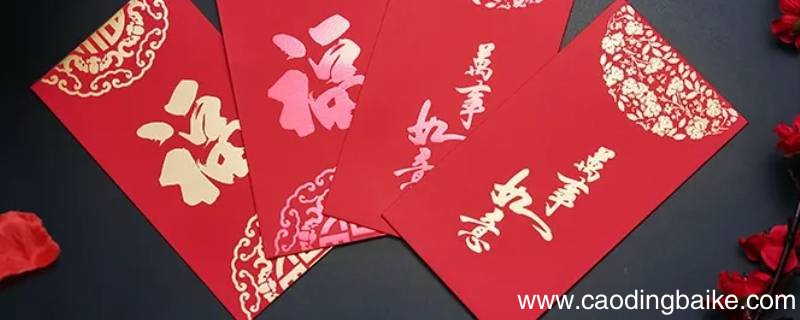 父亲节发红包110元好吗
