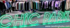 chicpark有没有网店