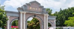 厦门大学06专业组为什么低