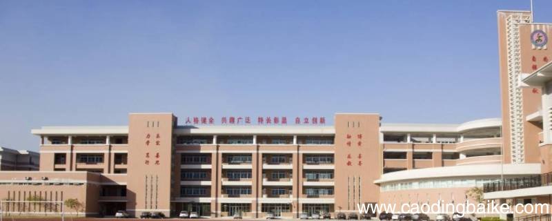 公办高中校长是什么级别