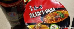 一桶泡面的热量要运动多久