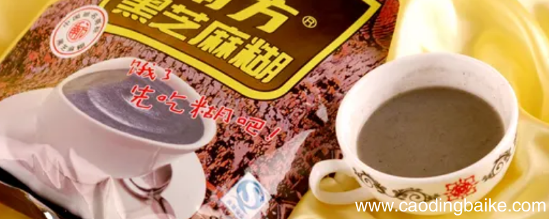 南方黑芝麻糊配料表