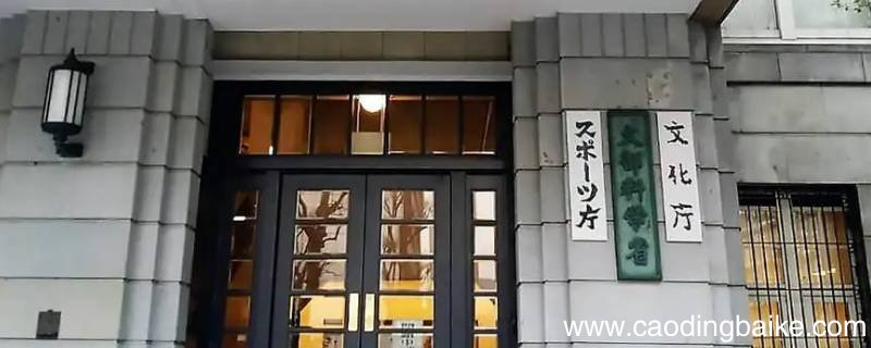 厚生劳动省相当于中国什么部门