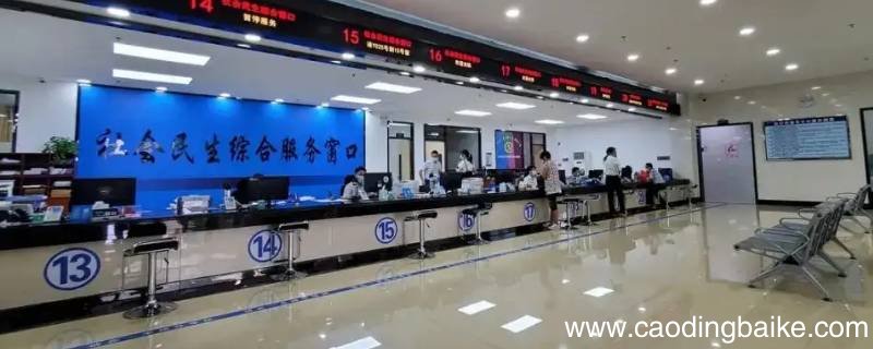 行政办公中心是干嘛的