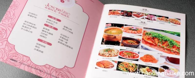 中学生一周菜谱