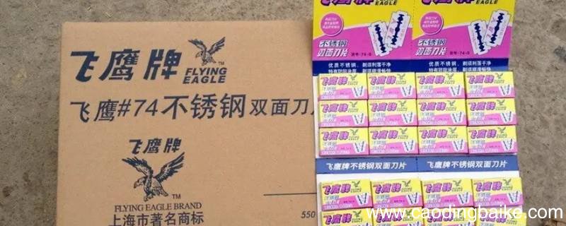 飞鹰双层刀片为什么这么贵