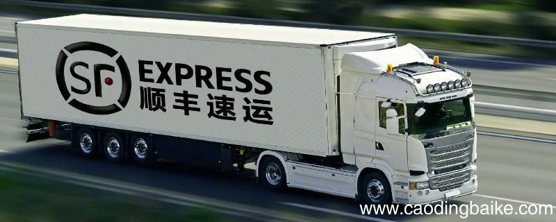 顺丰从安康发文件到塘沽需要多久