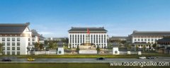 菏泽山师大附中是公办吗