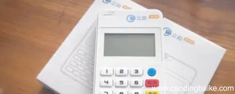 立刷不允许交易vb什么意思