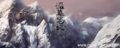 盗墓笔记董灿和张启山是什么关系