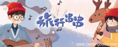 旅行串串书包怎么合成