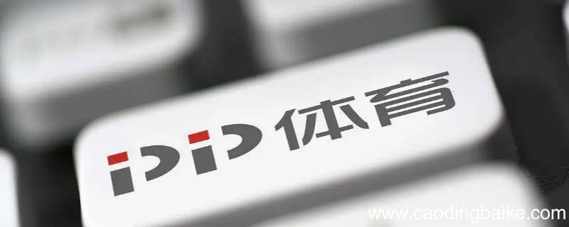 美职女篮在哪里看