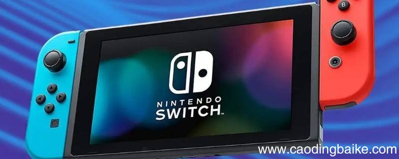 switch黄屏怎么解决