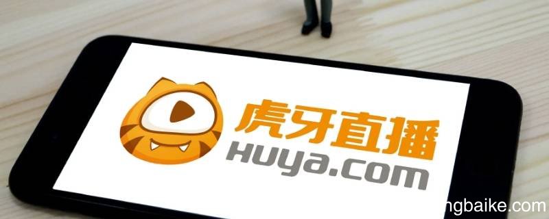 虎牙直播露脸需要电脑么
