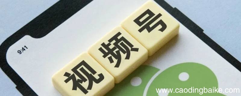 视频号会有改名记录吗