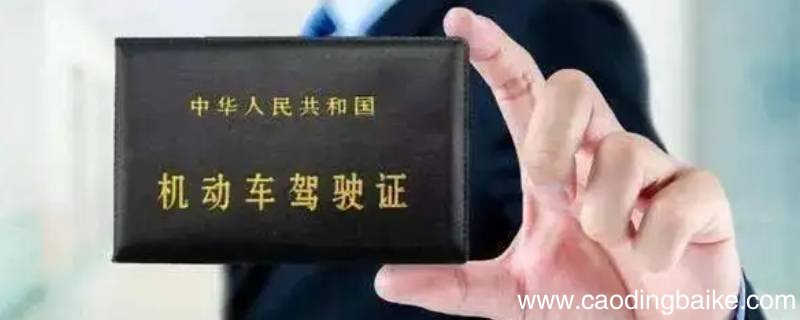 铜山区政务大厅办理驾驶证吗