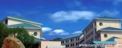 烟台中英文学校中考内招什么意思
