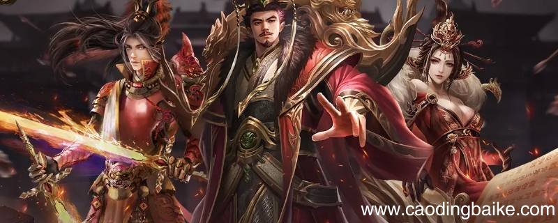 九州征战录啥时候出的