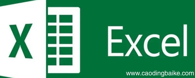 星空excel程序单怎么自定义