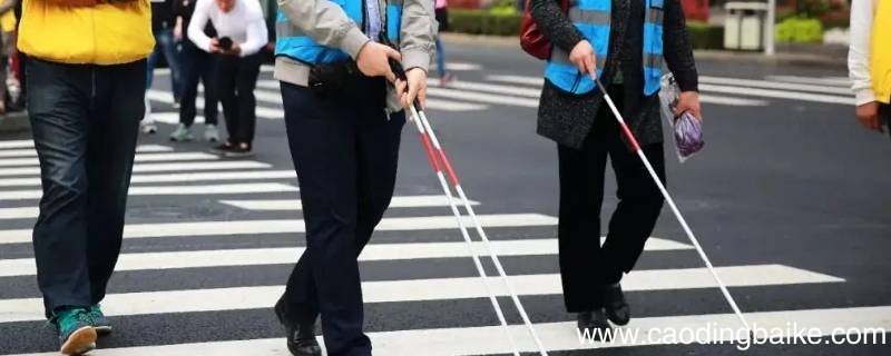 盲人用的棍子是7字形还是9字形