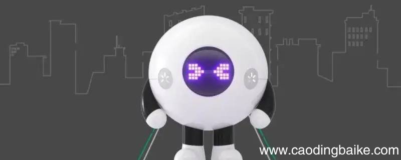 怎么可以直接喊小布