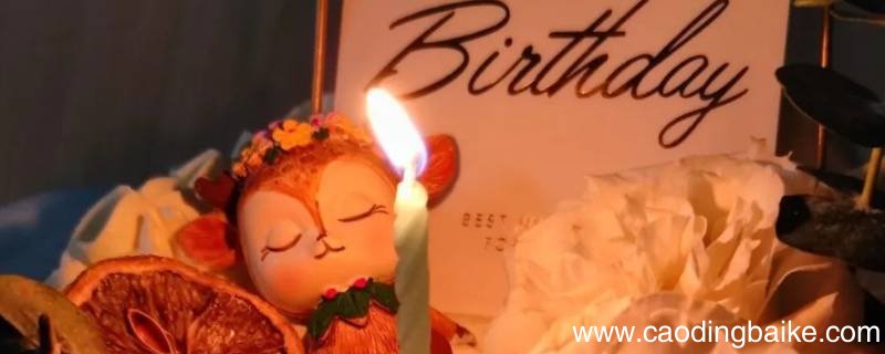 生日蜡烛能不能点一根