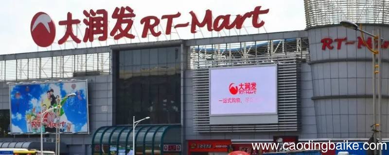 郑州大润发陇海路店是自有物业吗