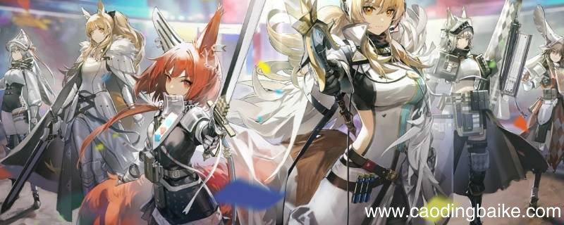 明日方舟老蒲扇怎么获得