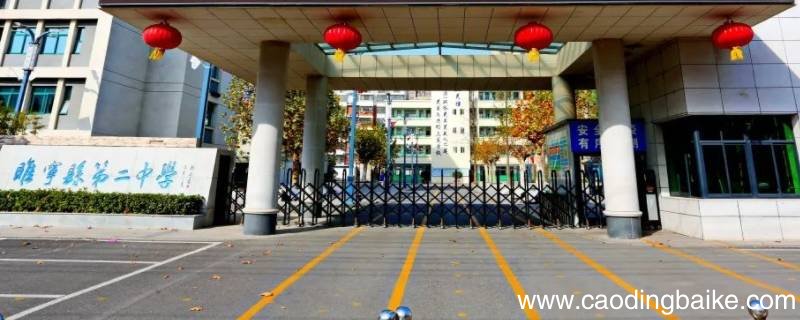 睢宁县二中每个学期都分班吗