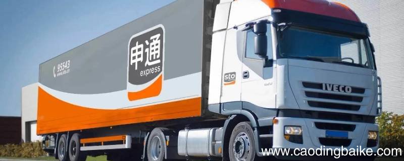 申通快递员送货上门需要录视频吗