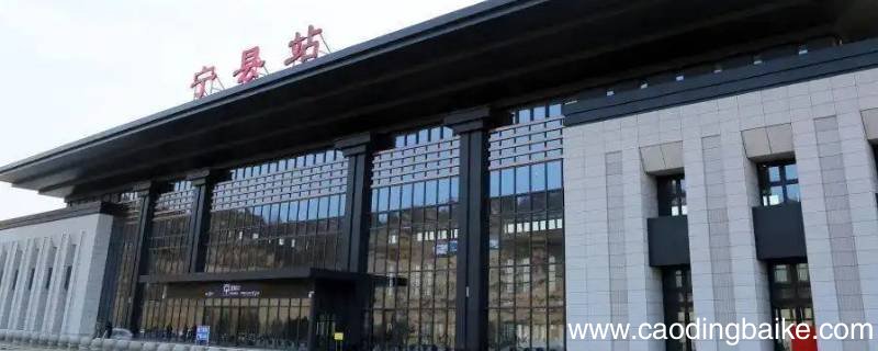 宁县高铁站停车场收不收费