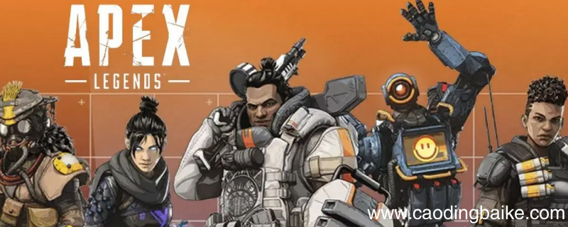 apex为什么恶灵传**最好