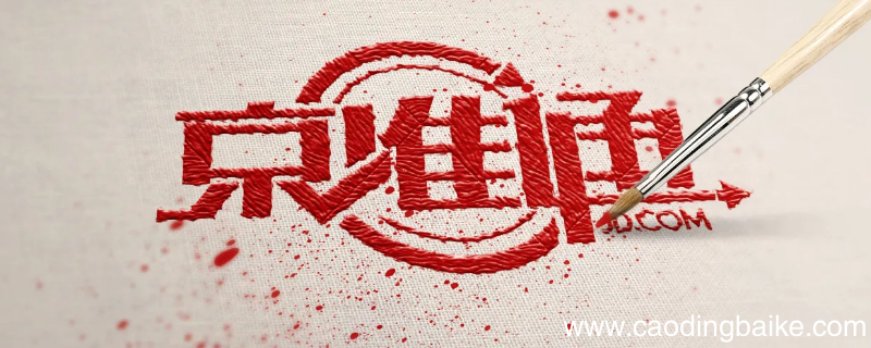 如何在京准通里删除京任务