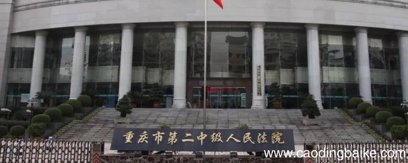 五桥二中院指的是哪里