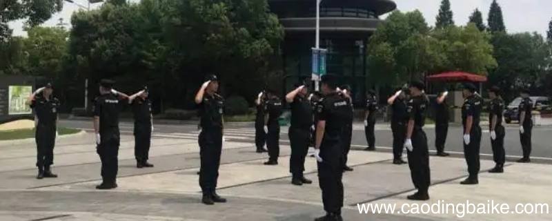 康桥烟草集团安保工作几小时