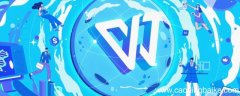 wps二次开发使用命令让ppt放