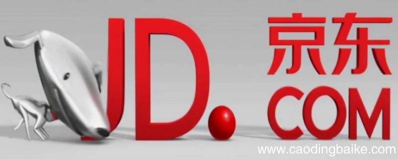 京东代付可以转发给另一个吗