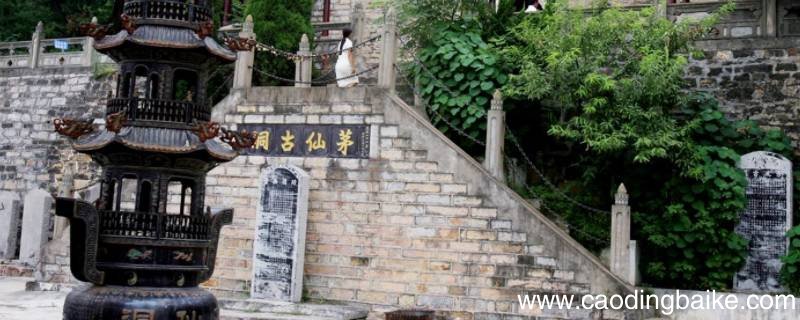 茅仙洞几点关门