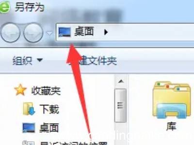 怎么导出浏览器上保留的书签