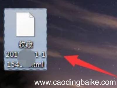 怎么导出浏览器上保留的书签