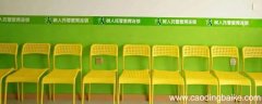 托管早晨负责送孩子吗