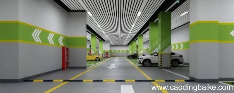 武汉业主对地下车库有哪些要求