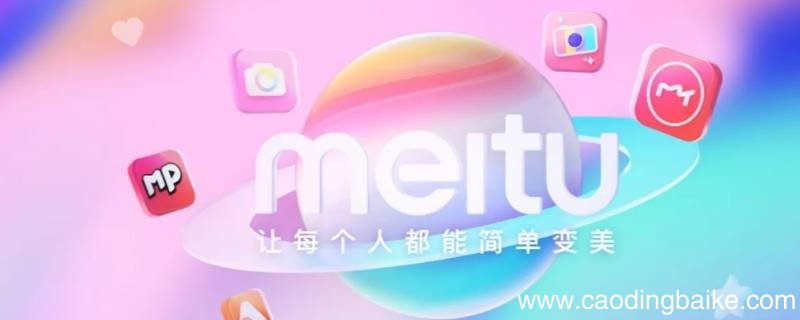 美图秀秀打印出来的字是黑色吗