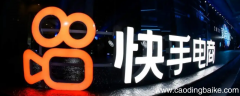快手卖东西除了快分销还有什么