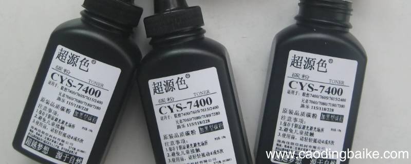 施乐288碳粉可以放在D95上用吗
