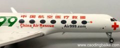 航空医疗设备要求防火吗