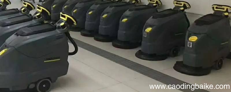凯驰洗地机充电口位置